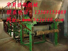 環(huán)保造紙機(jī)械價(jià)格信息、環(huán)保造紙機(jī)械供應(yīng)信息、環(huán)保造紙機(jī)械