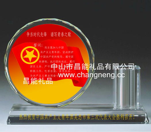 水晶辦公用品,水晶辦公擺件,水晶辦公紀念品,水晶辦公三件套 中山水晶禮品公司