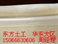 復(fù)合土工膜【復(fù)合土工膜】【山東復(fù)合土工膜】