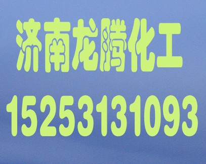 山東對苯二胺  濟南對苯二胺 對苯二胺價格 對苯二胺