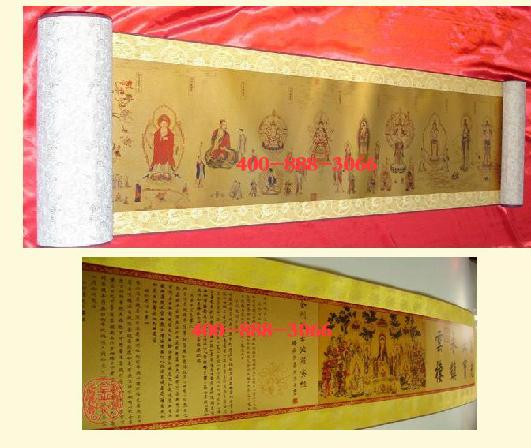 金鉆珠寶天安門  高檔藏品正品天下商城