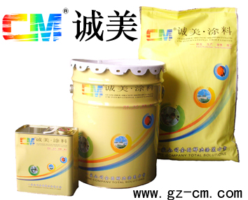 供應(yīng)江西紙張阻燃劑|紙張防火涂料紙張漆|中山誠美涂料24