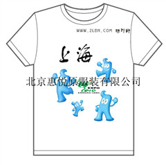 內蒙古|西服訂做|天津西服定做|西服定制|惠悅原西服加工廠|西安