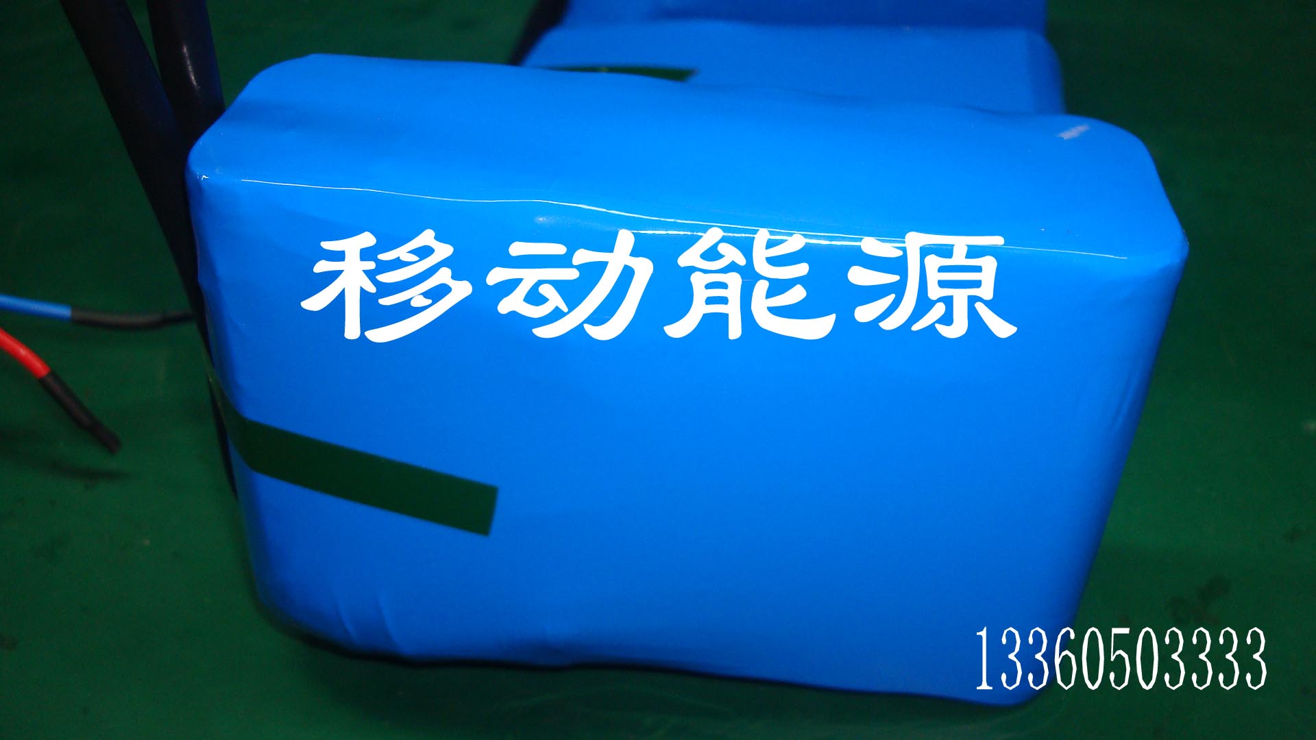 大容量電池25v/15AH大容量鋰電池， 25V鋰電池，專業制造商