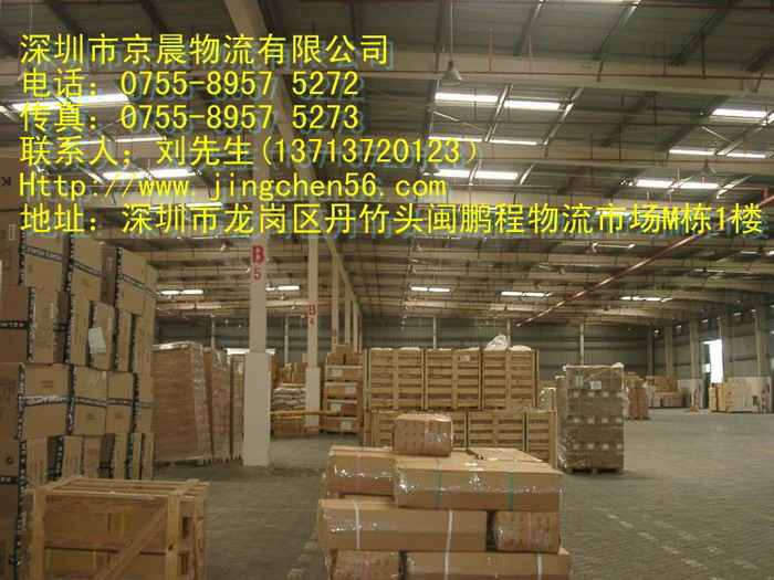 深圳到浙江運(yùn)輸物流公司，深圳到浙江專線運(yùn)輸，鐵路運(yùn)輸公司