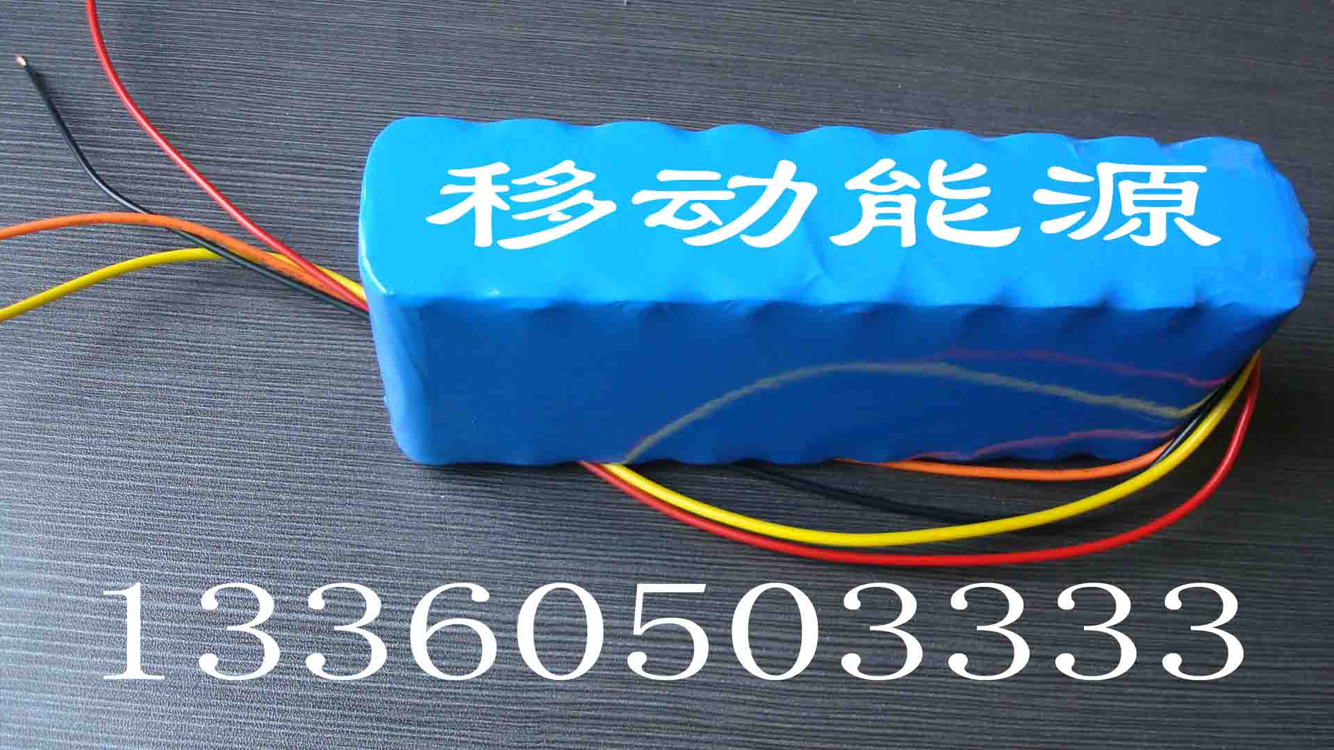 深圳25v/20AH生產商，25V大容量電力備用鋰電池，25V鋰電池