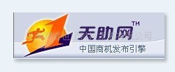 廣州網(wǎng)站推廣軟件,廣州網(wǎng)站優(yōu)化軟件,廣州網(wǎng)站群發(fā)軟件
