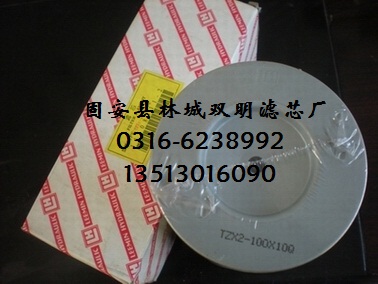 LH0240D10BN/HC黎明濾芯供應商，優質黎明濾芯，固安雙明濾業