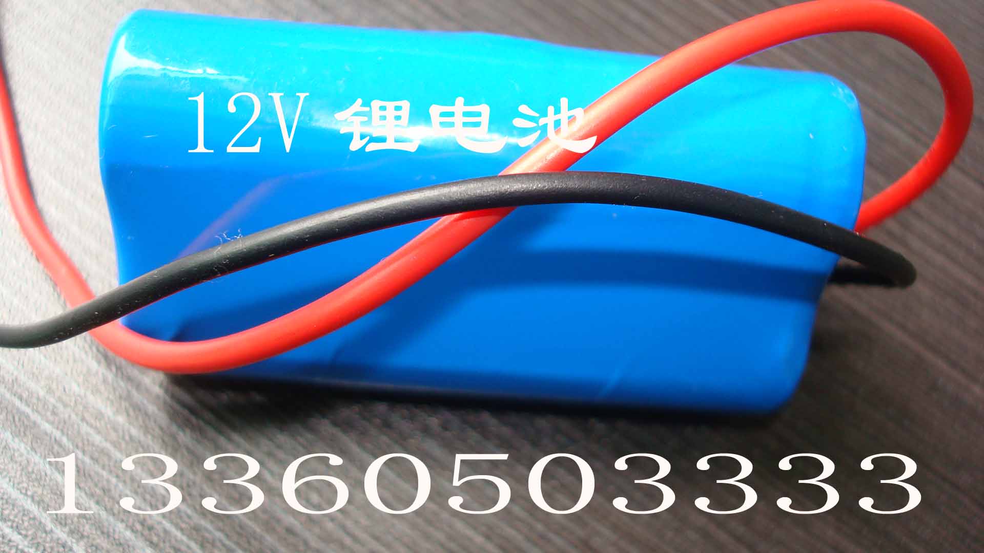 供應(yīng)移動(dòng)能源7.4V/2200ma/h鋰電池，電子稱(chēng)鋰電池