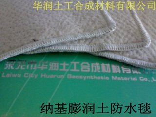 大量批發(fā)膨潤土防水毯，膨潤土防水毯單價，膨潤土防水毯效果