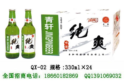 夜場330小支啤酒招商代理加盟吉林|白城|松源