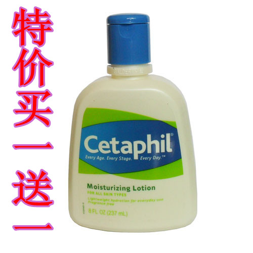 原裝zpCetaphil絲塔芙溫和保濕乳液237ml 敏感肌膚