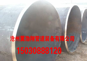 供應(yīng)2420厚壁螺旋鋼管,打樁用厚壁螺旋鋼管