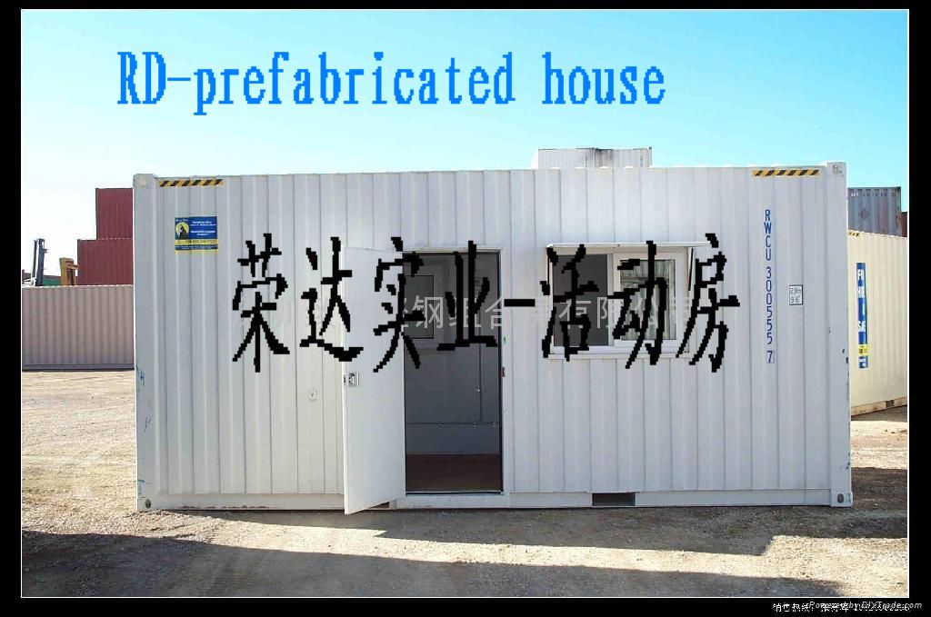 江西活動房/江西板房/江西活動房工廠