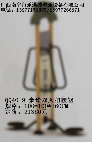 南寧樂滿城游樂設(shè)備玩具廠|桂林蕩船價格|廣西游樂設(shè)備|