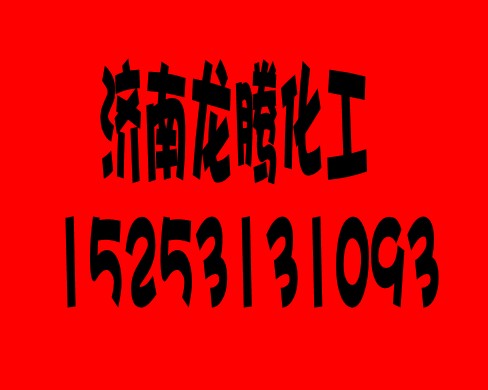 山东白炭黑厂家 济南白炭黑代理  白炭黑批发 优质沉淀白炭黑