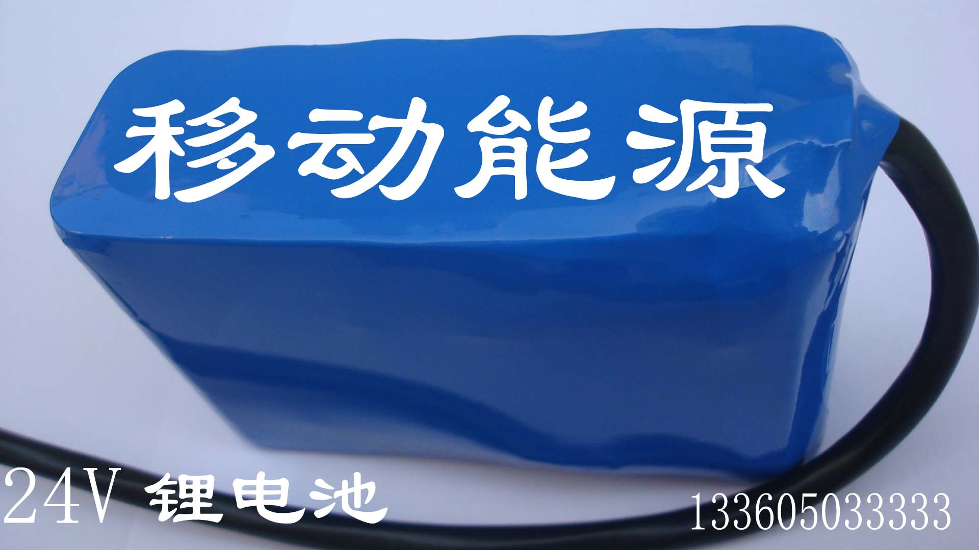 供應(yīng)7串24V/25.2V/28v鋰電池，優(yōu)質(zhì)鋰電池專業(yè)生產(chǎn)商