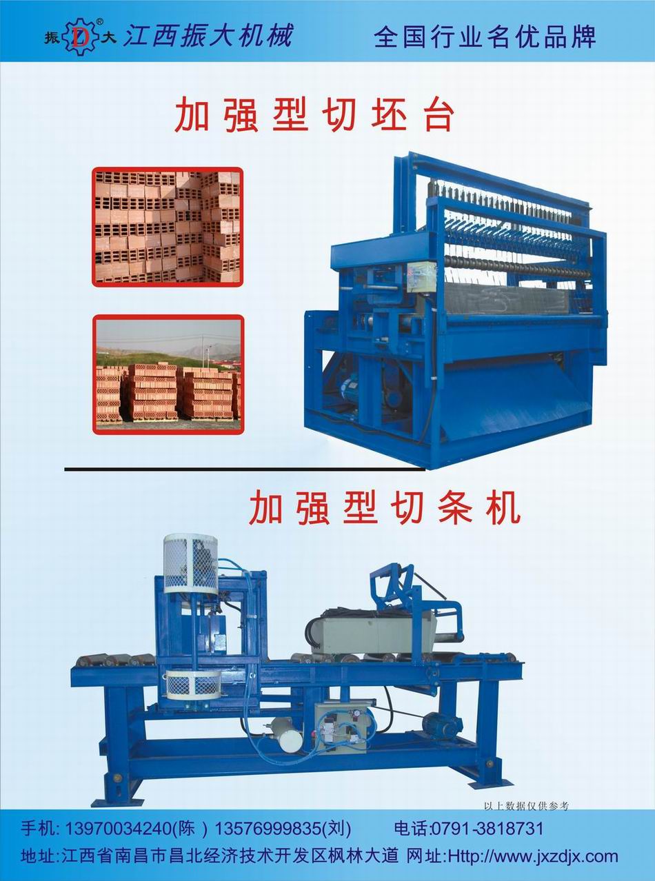 江西碼坯機廠家低價出售,碼坯機低價批發(fā)