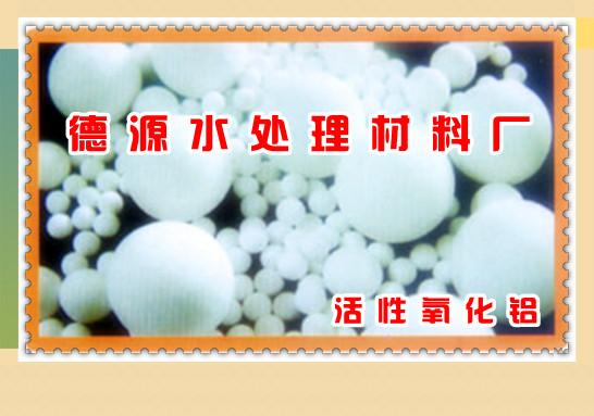 德源沸石濾料洛陽生產廠家-河南沸石濾料{zx1}報價-沸石濾料價格