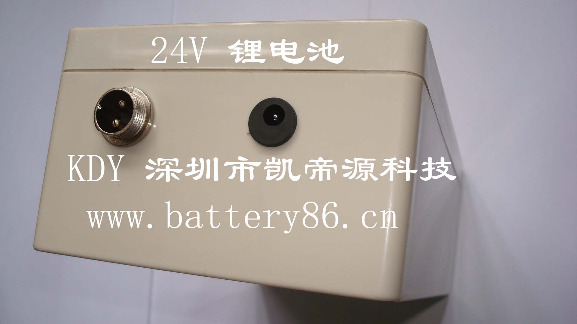 供應(yīng)24V鋰電池，B超機(jī)專用24V鋰電池組