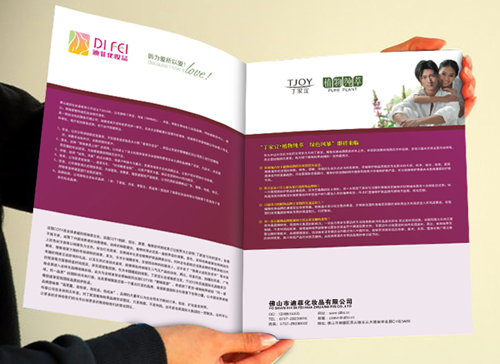 供應(yīng)供應(yīng)廣東VI設(shè)計(jì) 畫冊設(shè)計(jì) 單張印刷