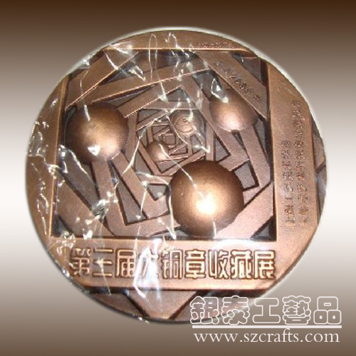 深圳銀泰銅章制作|大銅章制作|高浮雕銅章制作|銅牌制作|銀泰|工藝品有限公司