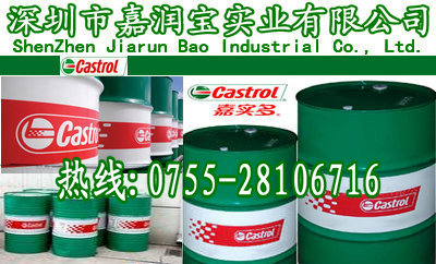 韓國產(chǎn)Castrol Cyltech 40SX嘉實多40SX0汽缸油