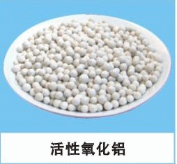 活性氧化鋁生產(chǎn)廠家-鞏義金福，質(zhì)高價優(yōu)-名優(yōu)品牌