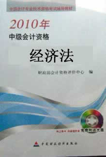 贛州專業(yè)會計培訓(xùn) 專業(yè)會計電算化培訓(xùn)技通zzy