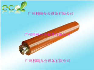 廣州科頤辦公/柯美C300定影輥 熱棍 上棍 