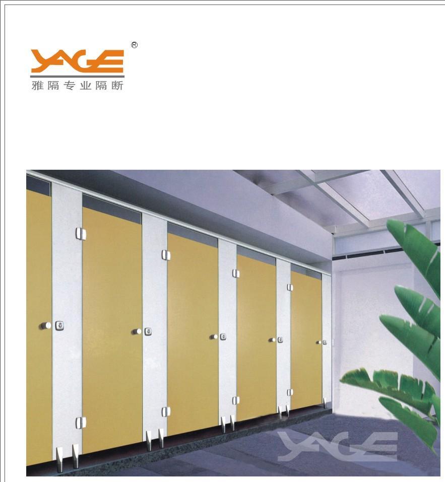 防潮板衛(wèi)生間隔斷，防潮板隔斷，雅隔衛(wèi)浴隔斷，漳州廁所隔斷