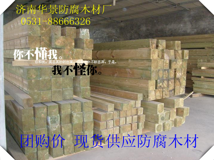 濟南防腐木濟南防腐木花架工程【濟南防腐木涼亭】 防腐木工程