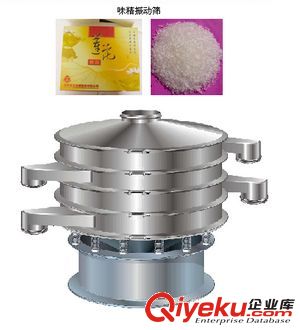 味精旋振篩機(jī)|豆奶粉篩機(jī)|卓美機(jī)械0373-2186157/2186800