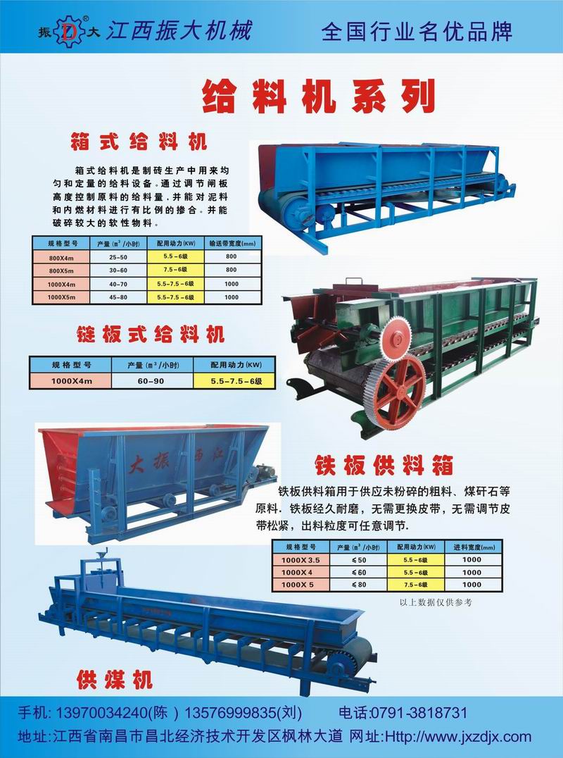 江西高速細(xì)碎對輥機供應(yīng)，普通對輥機心動價供應(yīng)