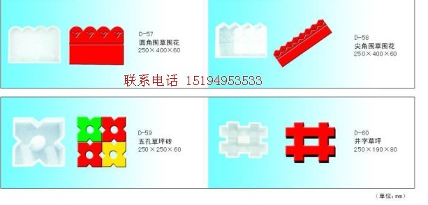 河北出售路緣石模具,通達(dá)路沿石模具,馬路牙子