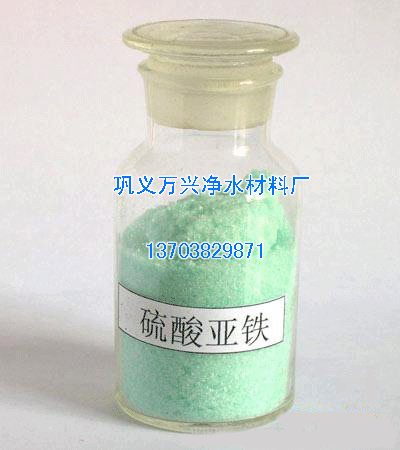 桂林硫酸亚铁厂家|七水硫酸亚铁价格|硫酸亚铁{zj0}的使用方法