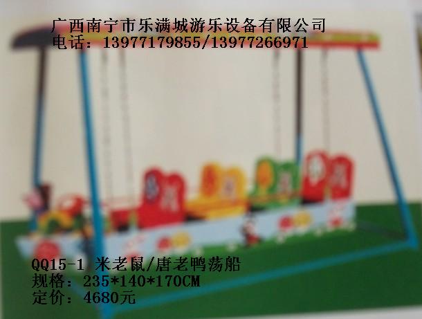 廣西玩具廠|廣西兒童滑梯|南寧樂滿城|桂林兒童滑梯價格|