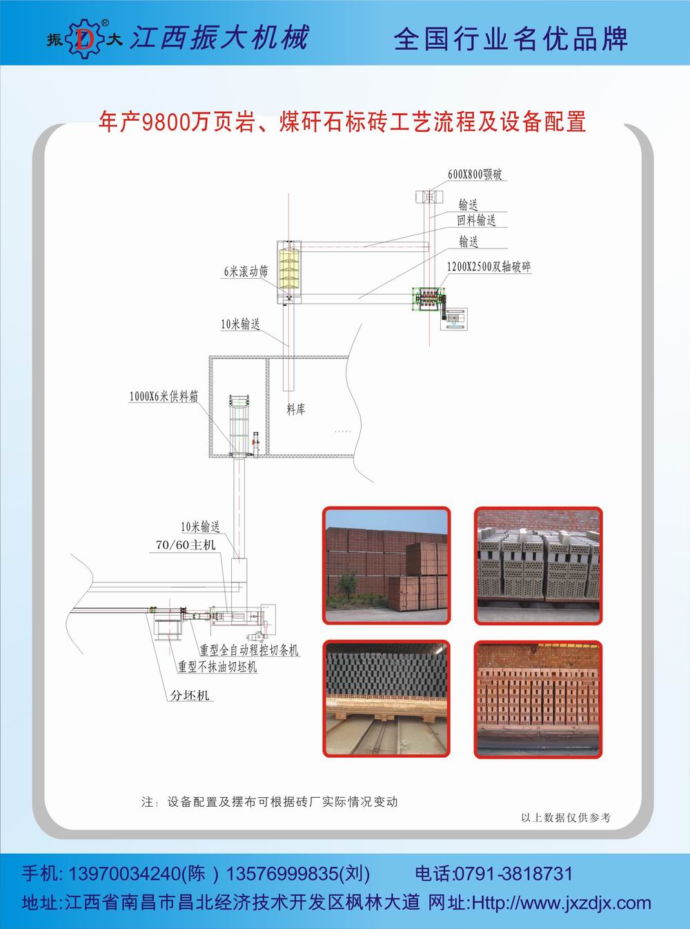 江西優(yōu)質(zhì)磚機直銷，JKY70/60超強硬塑雙級真空擠磚機