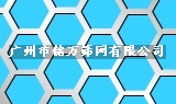 圓孔網(wǎng),洞洞圓孔網(wǎng),鍍鋅圓孔網(wǎng)板