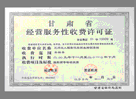 青海數碼師|西寧攝影培訓|西安影樓經營