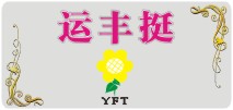 廣西fx，南寧fx，南寧法國運ftfx，fx