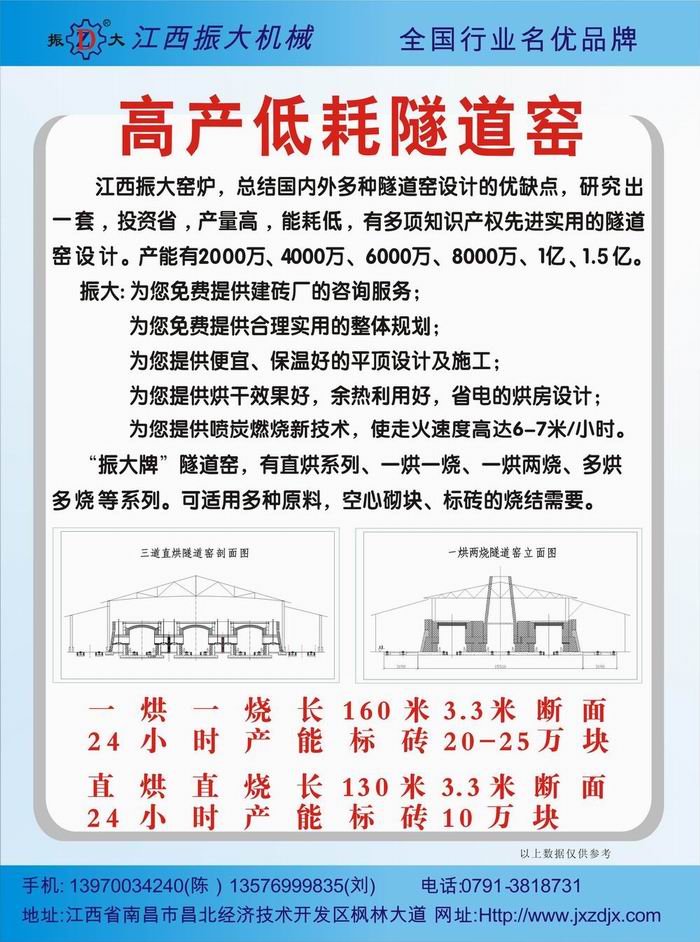 江西優質磚機直銷，JZK500緊湊節能真空擠磚機