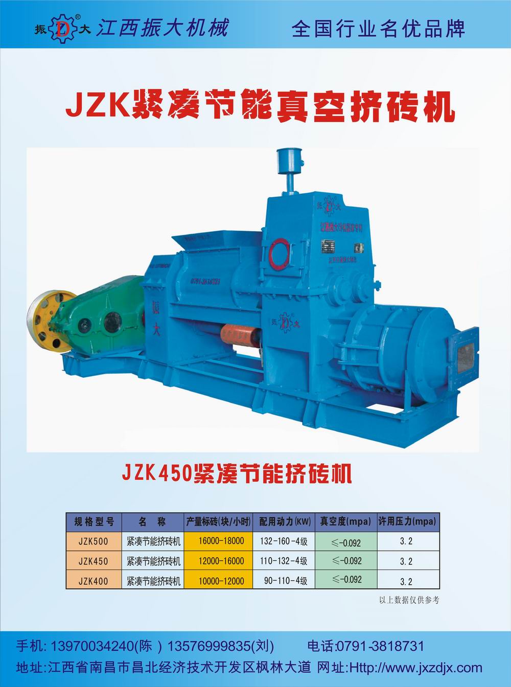 江西南昌新型雙錘優質粉碎機出售 