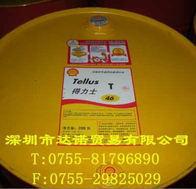 廣西 Shell Tellus S Oil S68|殼牌得力士S液壓油 S68
