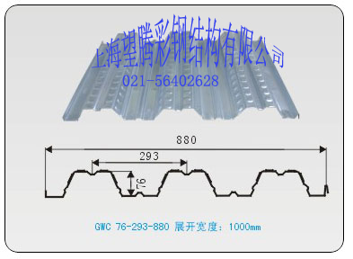 彩鋼廠供應(yīng)銷售彩鋼板,彩鋼壓型板,彩鋼壓型板價格,彩鋼壓型板規(guī)格尺寸