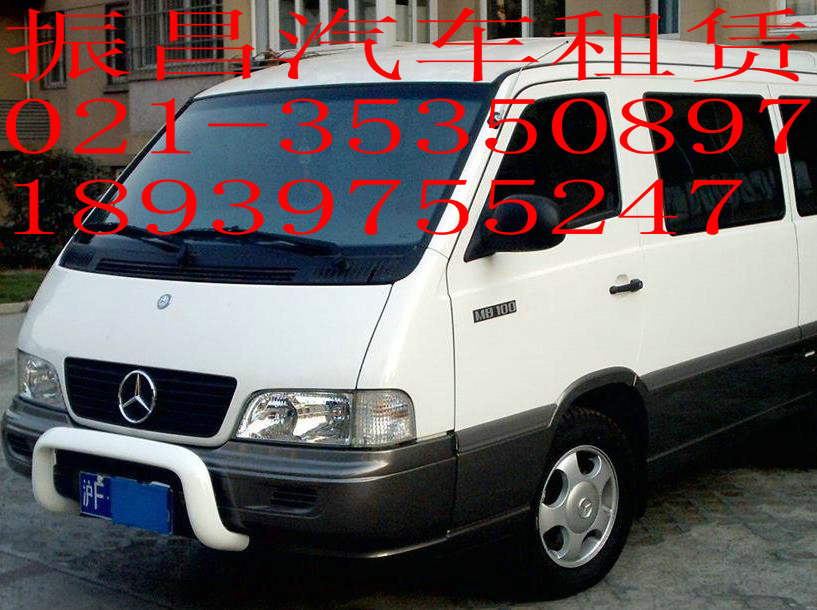 寶山汽車租賃|別克商務(wù)車|短租帶駕業(yè)務(wù)租車|
