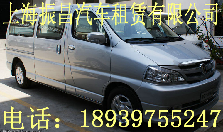 上海汽車租賃公司租車|商務租車|自駕車租賃|