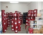 英文MSDS，BP Energrease SY1501，BP安能脂SY1501復合鋰基脂