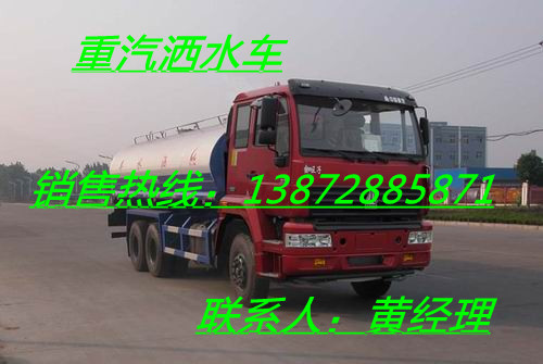 東正專汽生產(chǎn)制造商供應(yīng)東風(fēng)消防灑水車|消防灑水車價(jià)格|多功能消防車|水泡兩用消防車生產(chǎn)各式專用車