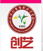 廣西播音與主持培訓，學習播音與主持，南寧藝術學校